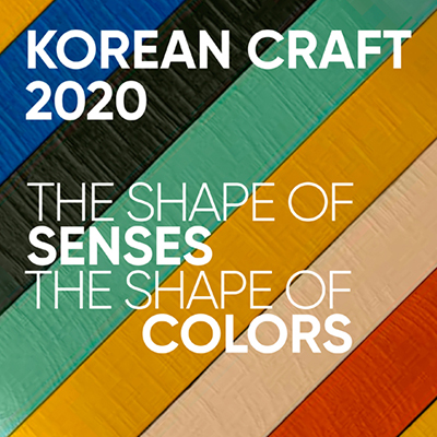 Korean Craft 2020 The Shape of Senses, The Shape of Colors - Artigiano Coreano 2020 Il simposio dei sensi, il simposio dei colori